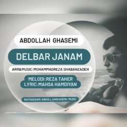 دانلود آهنگ عبدالله قاسمی دلبر جانم